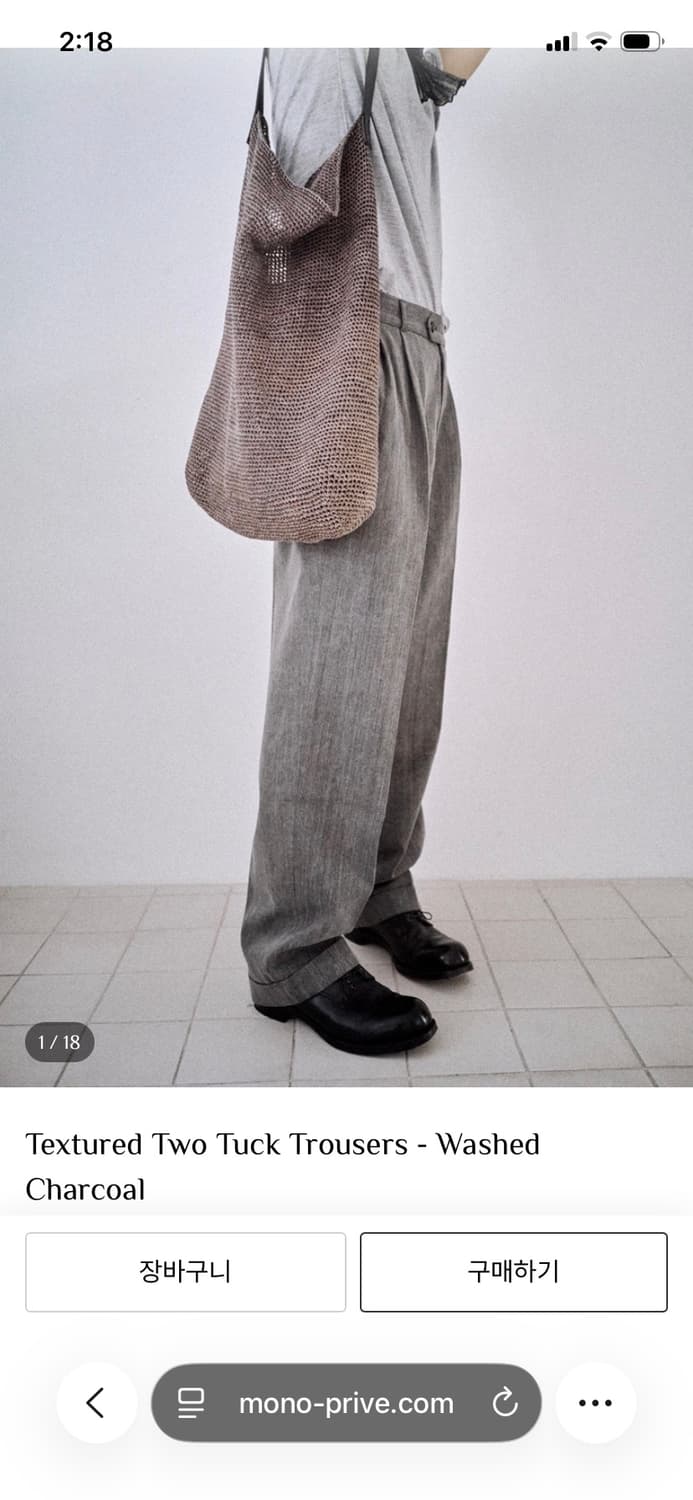 Mono prive Textured Two Tuck Trousers 1 상품이미지4