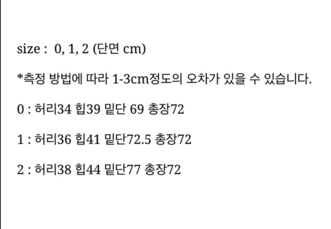 에옹쓰 2024 버전 오프비트 플리츠 스커트 애옹쓰 eonts 상품이미지5