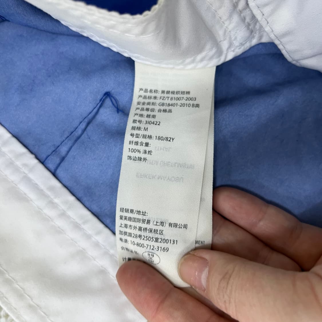 M 홀리스터 스윔 반바지 0414M 상품이미지3