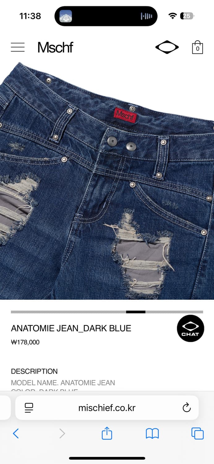 새상품) 미스치프 아나토미 진 s 상품이미지4