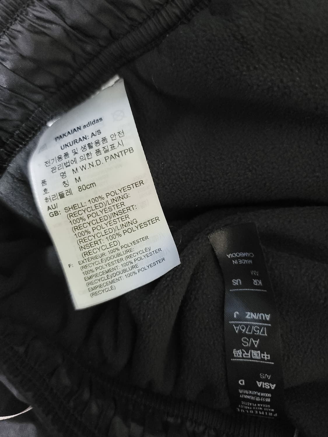 아디다스 기모안감 wnd 프라임블루 트랙팬츠 상품이미지6