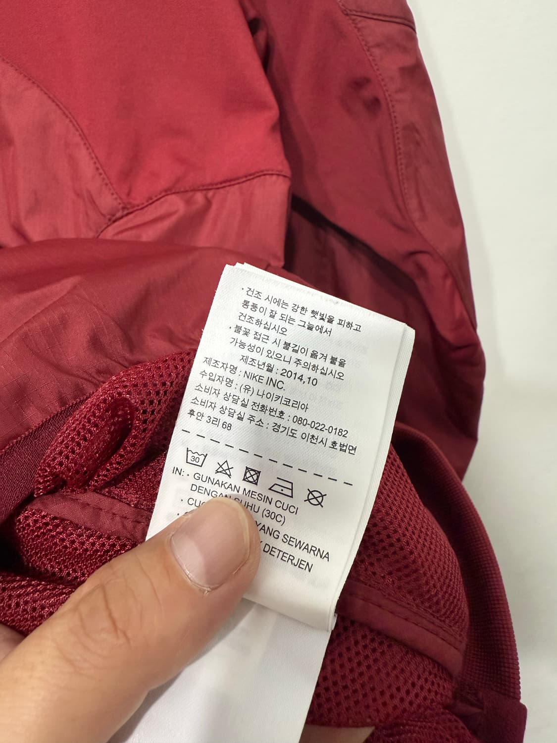 나이키 넥센 히어로즈 바람막이 자켓 XL 상품이미지9