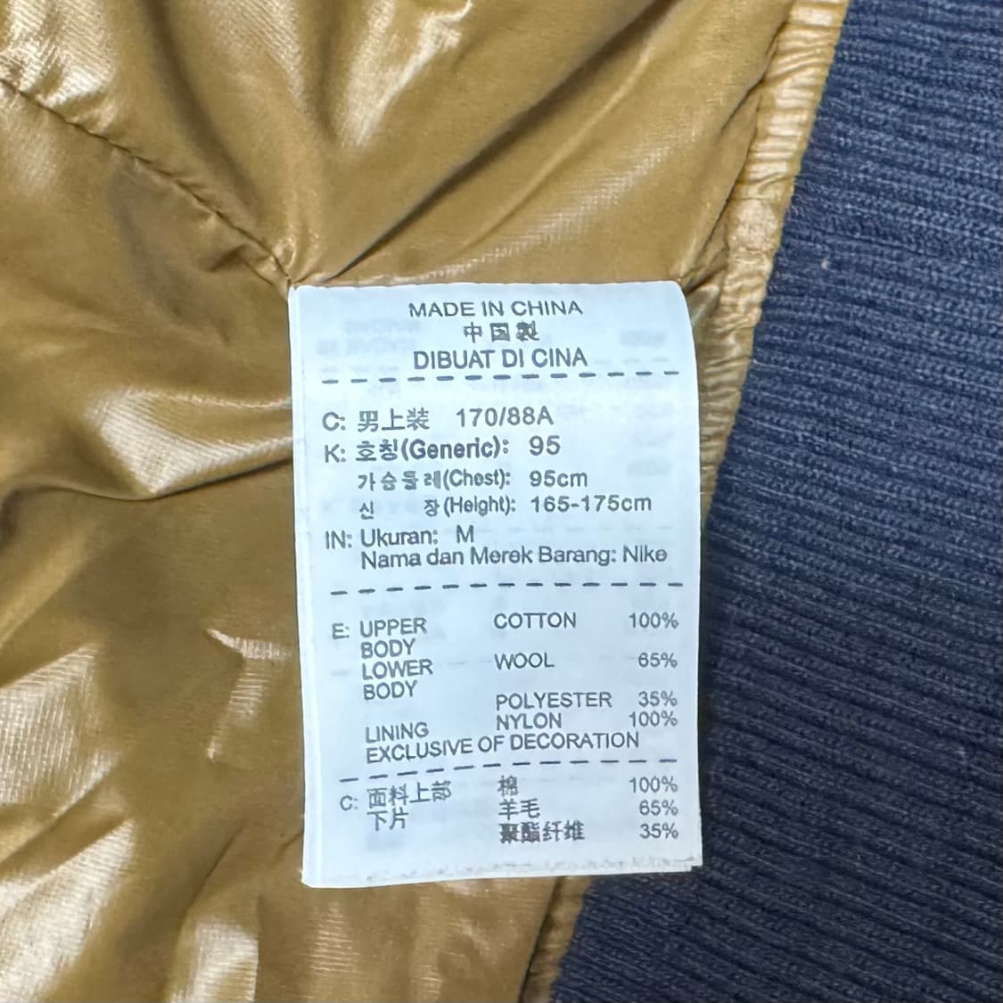  00s 나이키 된장 컨버스 후드 자켓  올드스쿨 잠바 M   상품이미지7