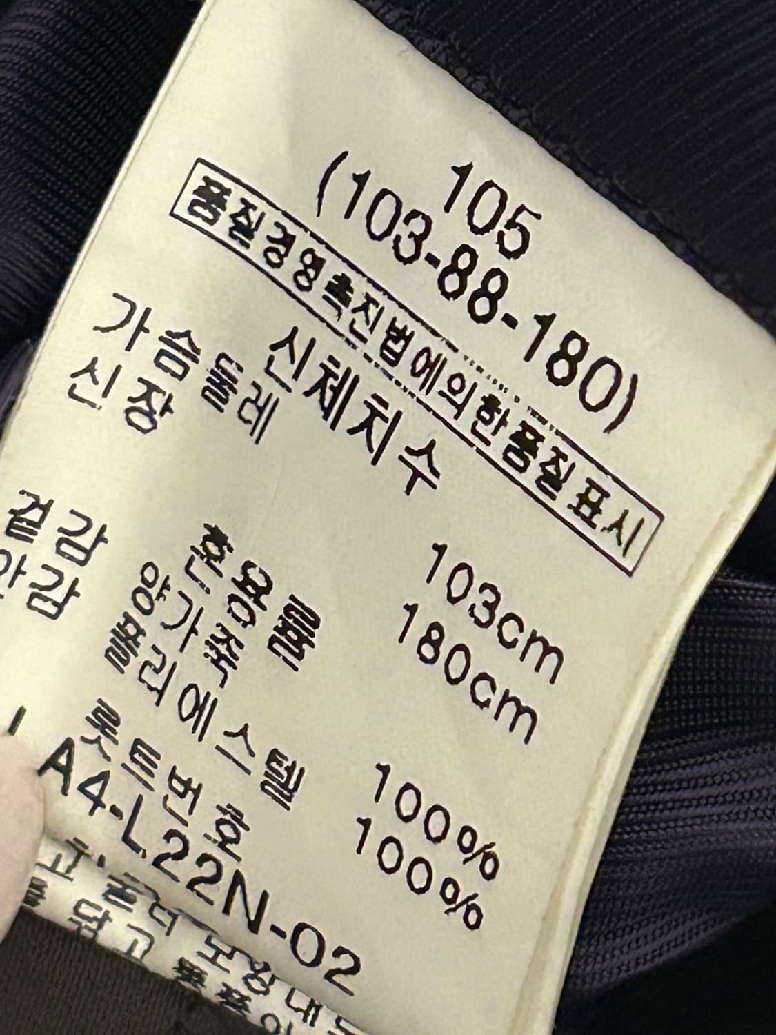 빈티지 램스킨 레더 블레이저 자켓 상품이미지8