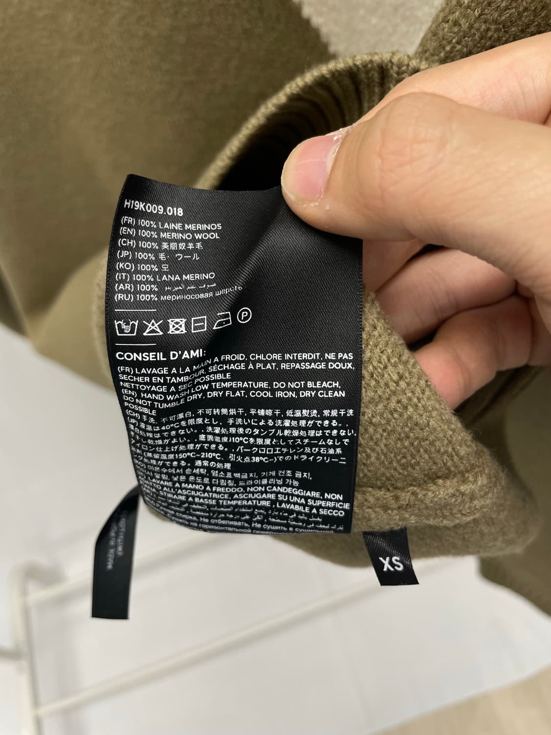 [N] 아미 인타르시아 빅하트 로고 니트 [xs] 상품이미지5