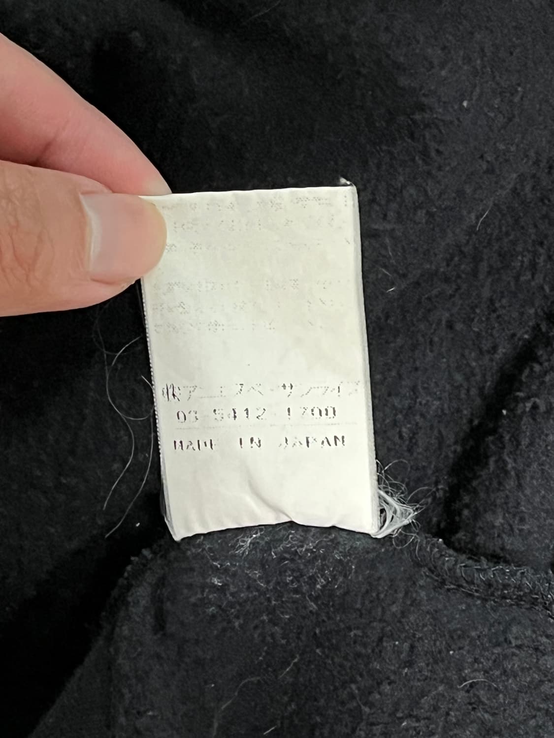 90s 빈티지 아네스베 선페이딩 자켓 상품이미지7