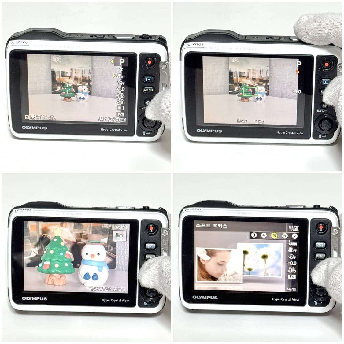 올림푸스 TG-620 화이트 빈티지디카 상품이미지4