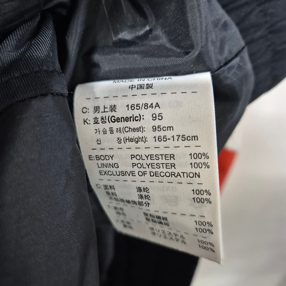 나이키 6.0 자켓 상품이미지5