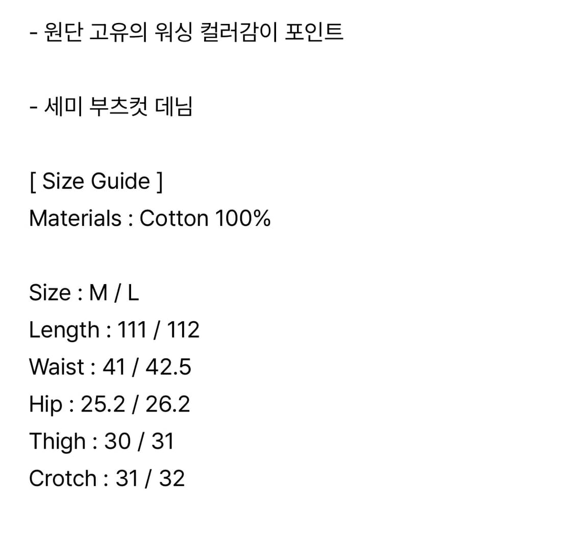 로얄시티파크 RCP Vintage Denim, Blue(Men) 상품이미지7