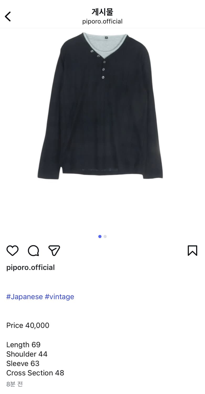 JPN VTG Long sleeve 상품이미지3