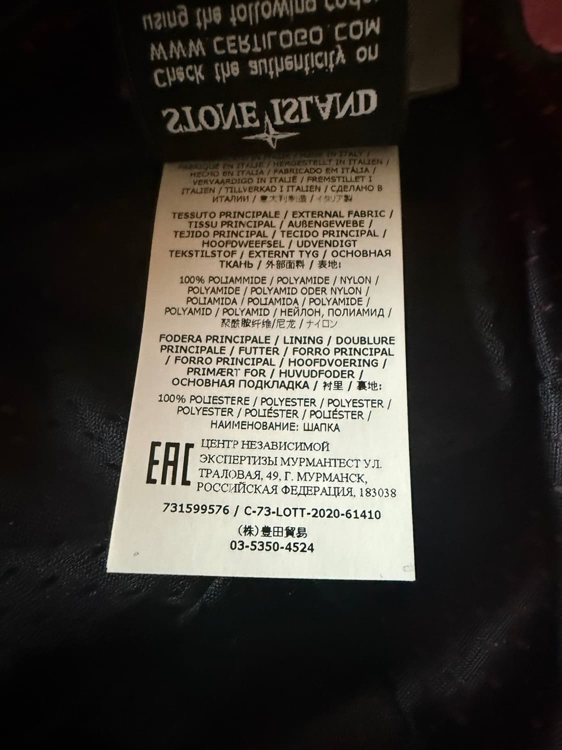 스톤아일랜드 9576 나일론 메탈 캡 상품이미지5