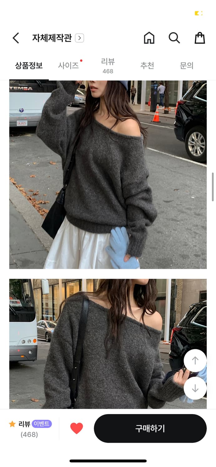 MADE데일리쥬 원숄더 오프숄더 그레이 니트 상품이미지9