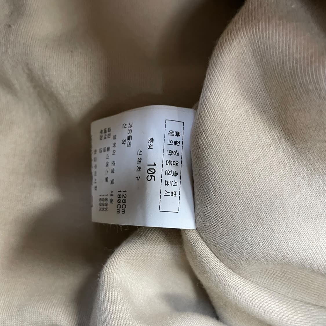 마자플라바 00s 이글 엠브로이드 스카잔 자켓 상품이미지6