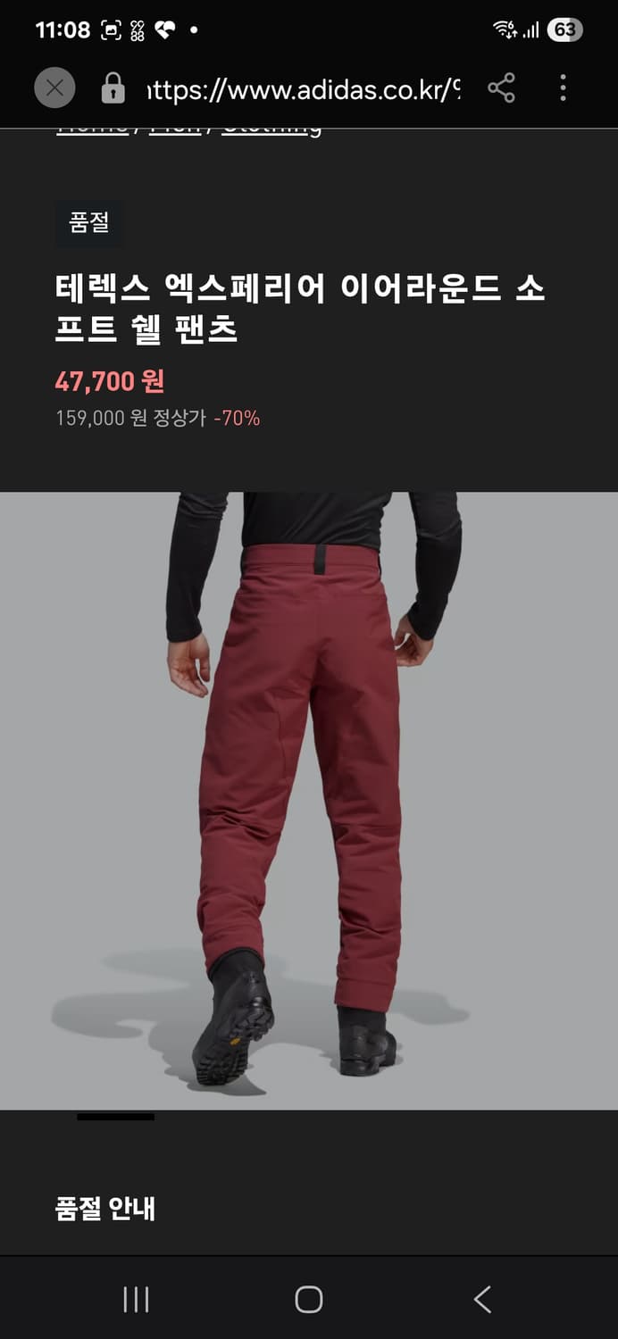 Terrex 소프트쉘 마운틴 팬츠  상품이미지8