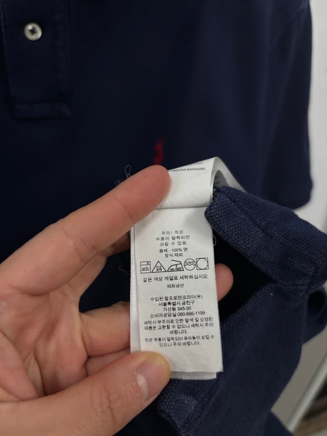 폴로랄프로렌 카라 반팔티 상품이미지5