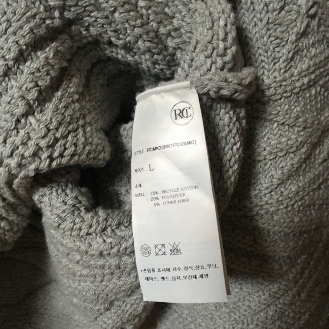 렉토 디스트레스드 니트 상품이미지5