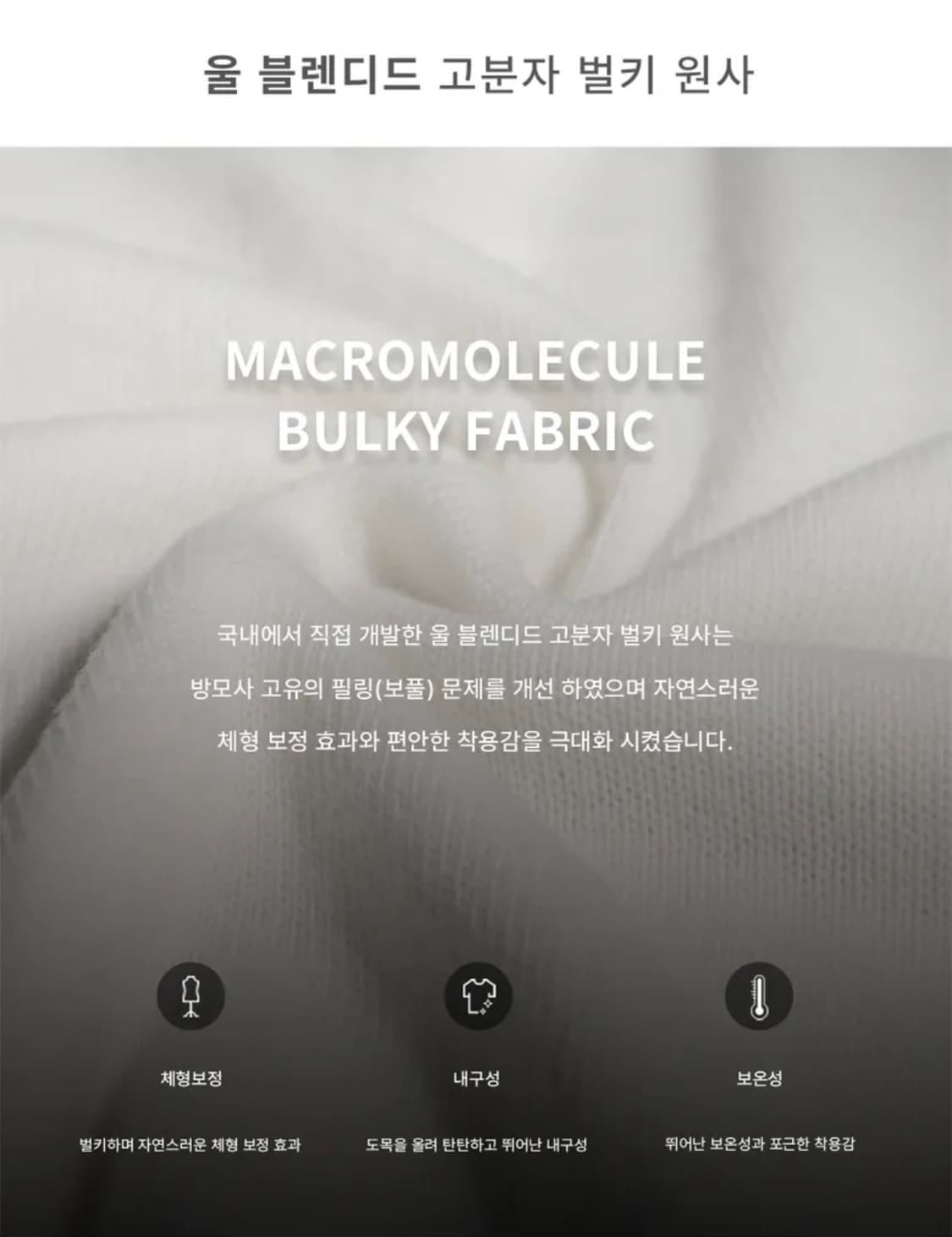 (새상품(L) 드로우핏 하찌 벌키 터틀넥 니트 [NAVY] 판매 상품이미지2