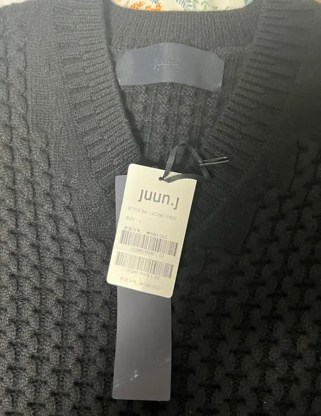 준지 22FW 케이블 니트 베스트 상품이미지2