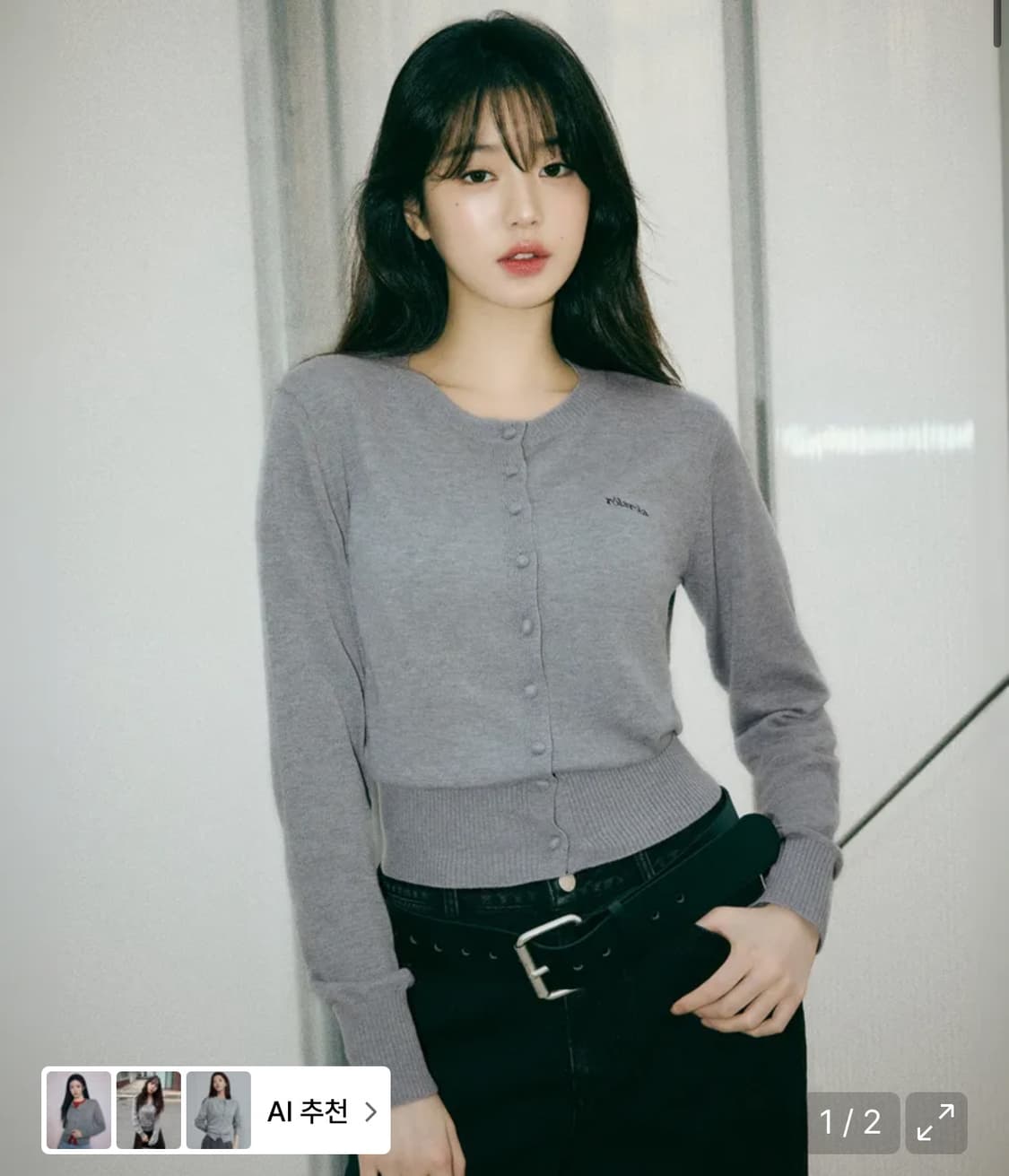 로라로라 가디건 상품이미지1
