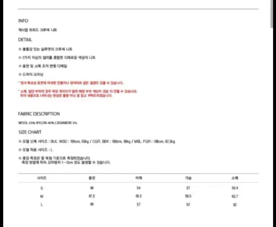 쿠어 캐시팝니트 그린 M 상품이미지3