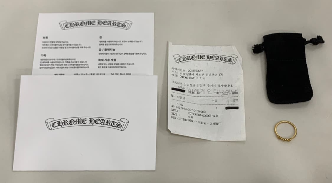 [US 8호] 크롬하츠 22K 버블검 3하트 링 반지 상품이미지6