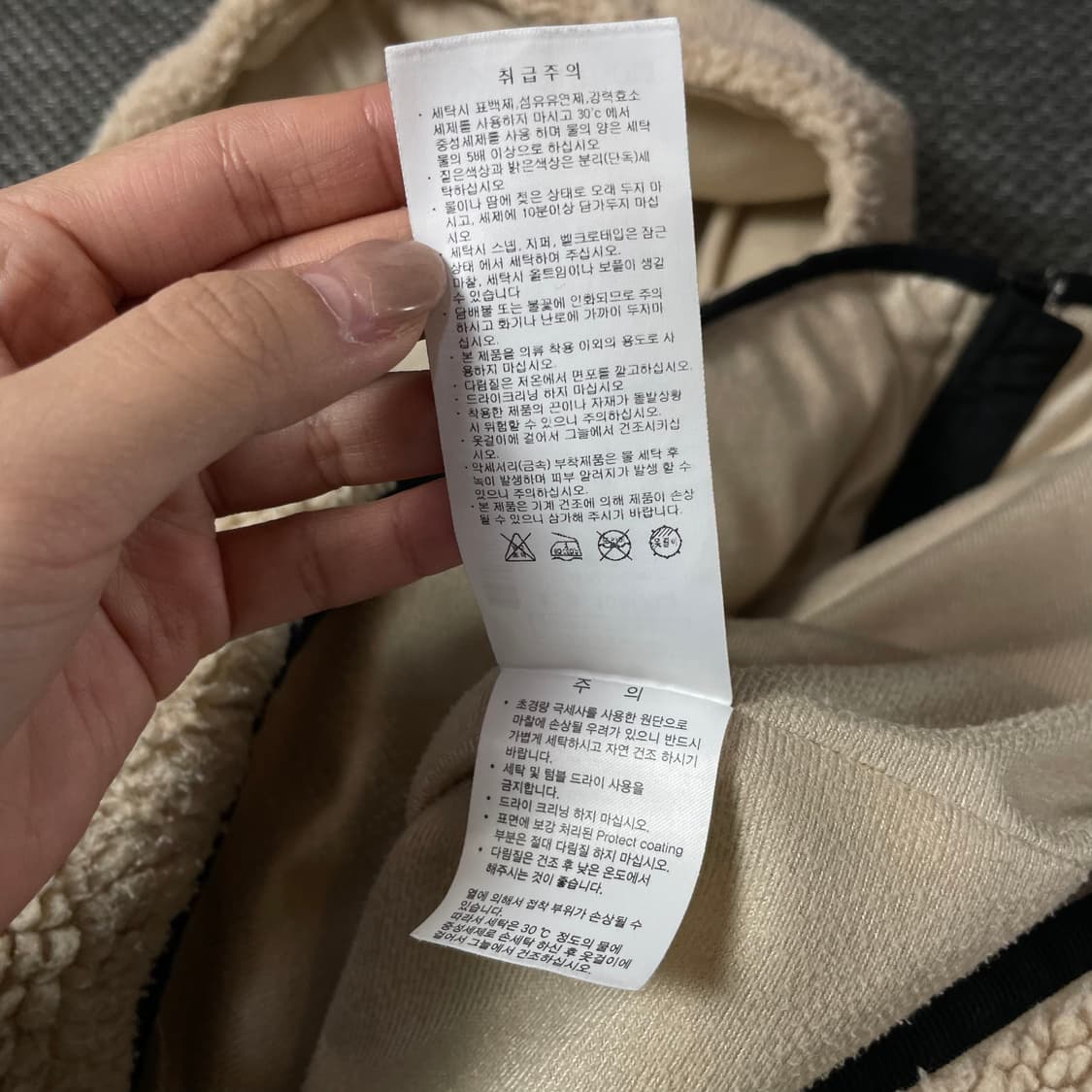 컬럼비아 연베이지 멀티포켓 뽀글이 플리스 자켓 XL 상품이미지7