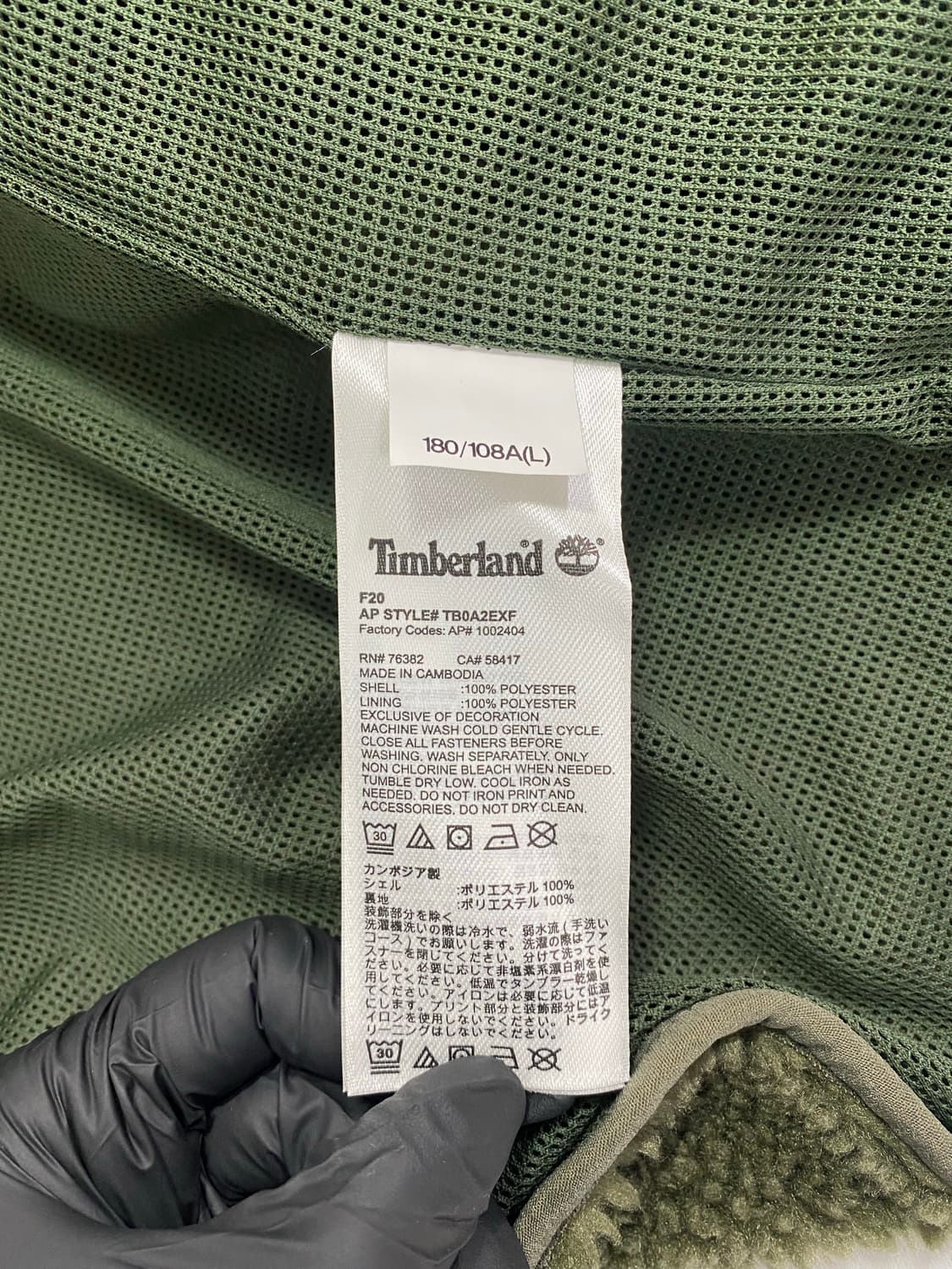 팀버랜드 양털 플리스 후리스 후드 자켓 새상품 L 상품이미지8