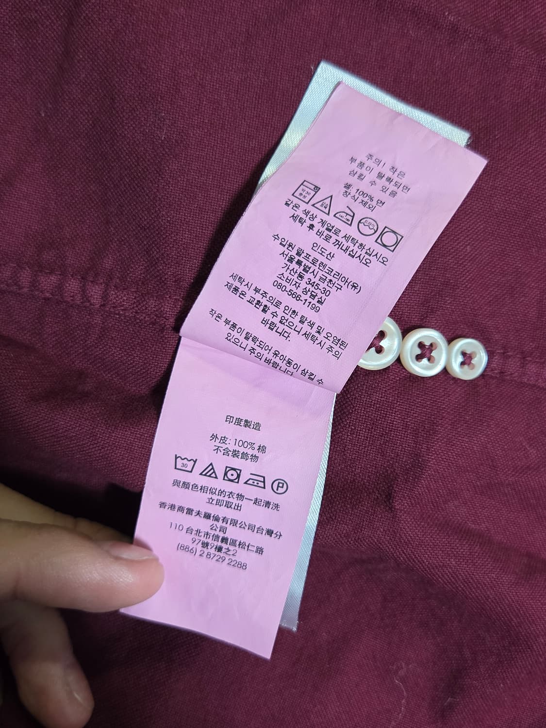 [폴로 랄프로렌] 버건디 포니 옥스포드 셔츠 판매합니다. 상품이미지4