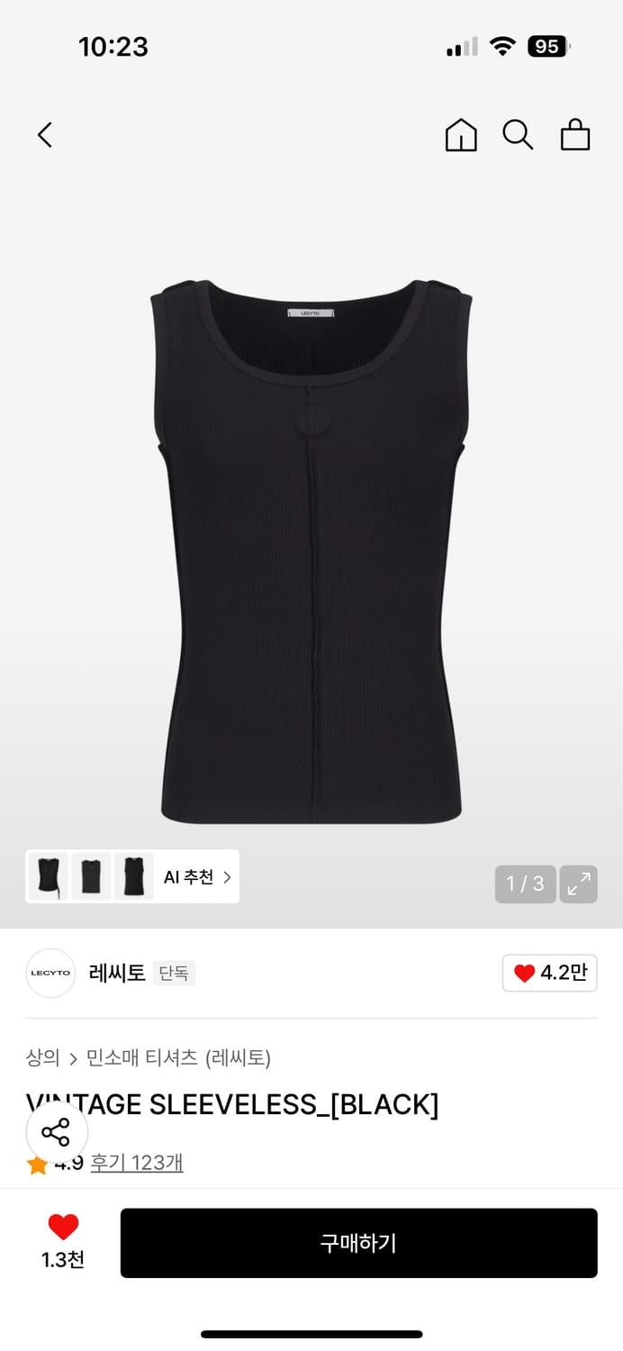 레씨토 슬리브리스 상품이미지1