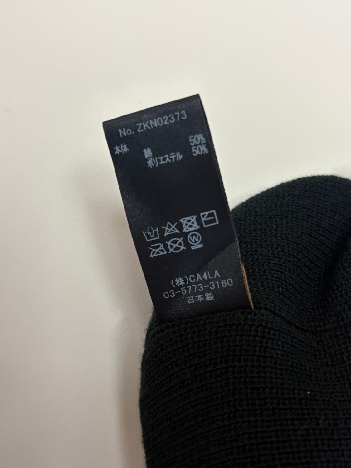 CA4LA - Cool Max Beanie3 상품이미지2