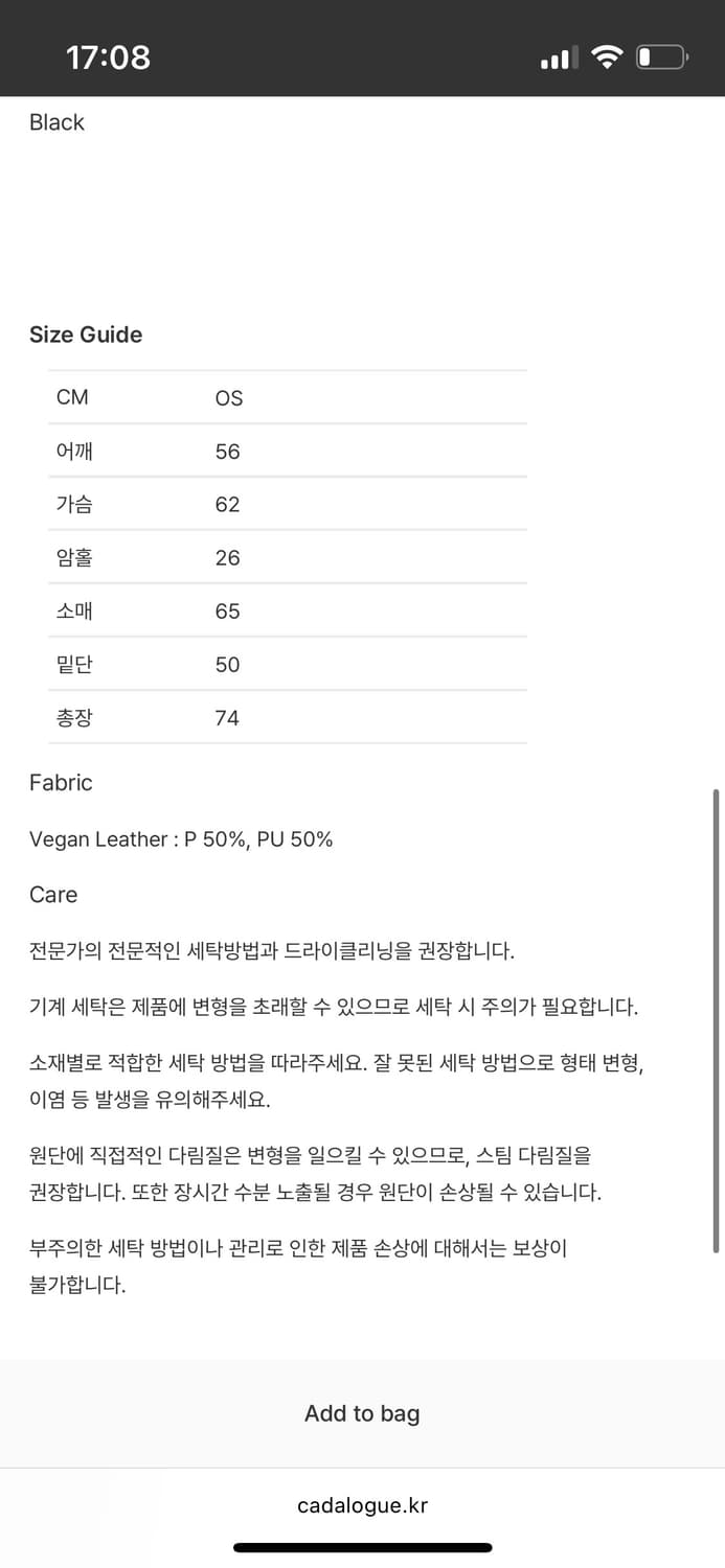 카달로그 무스탕 Martha Shearling Jacket(Black) 상품이미지9