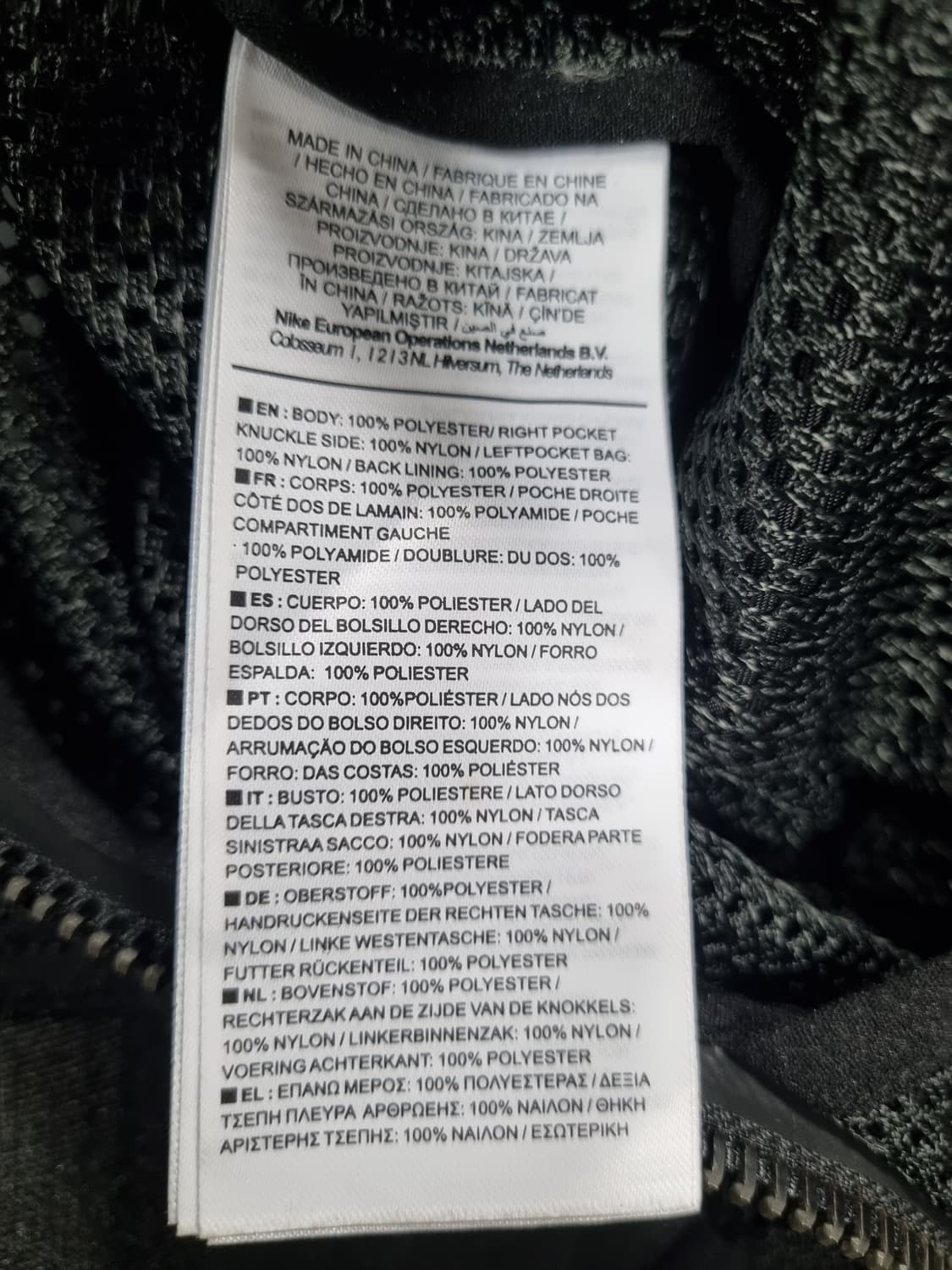 나이키 MMW 남성 메쉬 조끼  상품이미지4