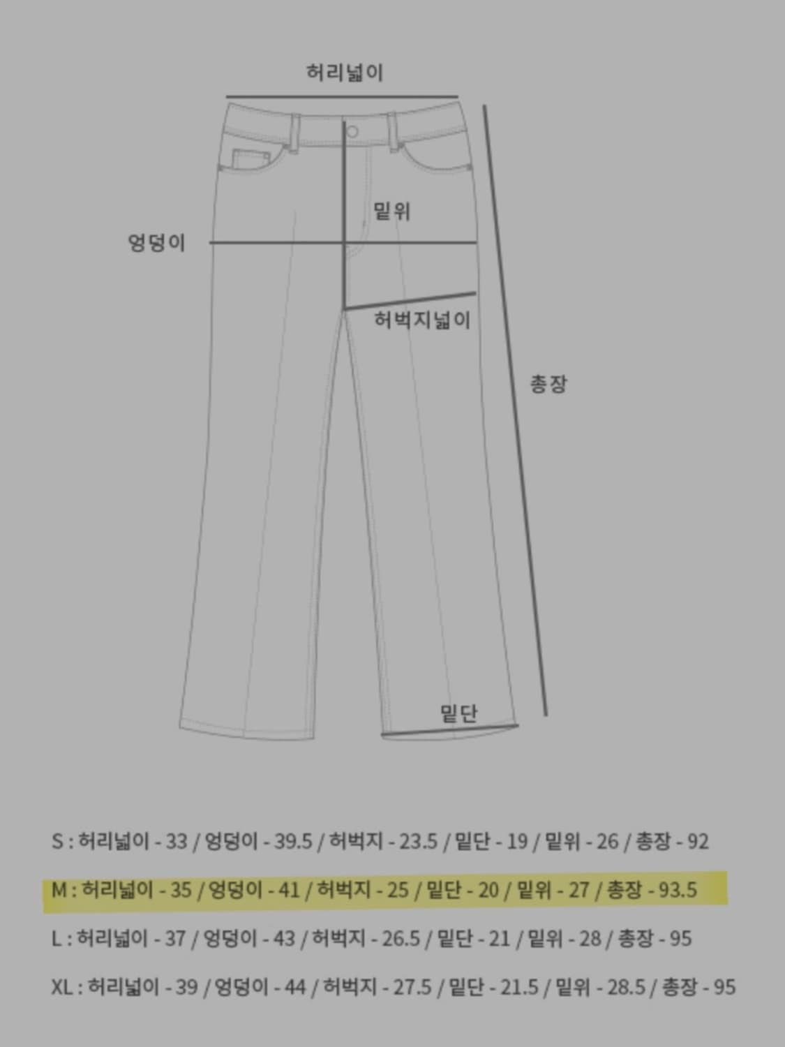 앤더슨벨 언발란스 슬릿 부츠컷 데님 팬츠 상품이미지8