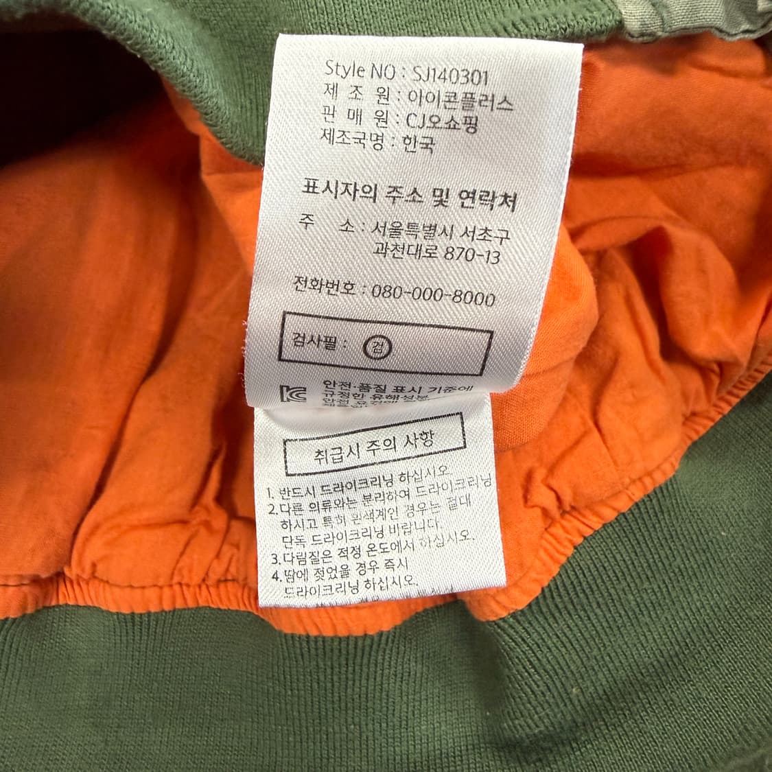 (M)쇼트 Schott 코튼 MA-1자켓(올리브) 상품이미지4
