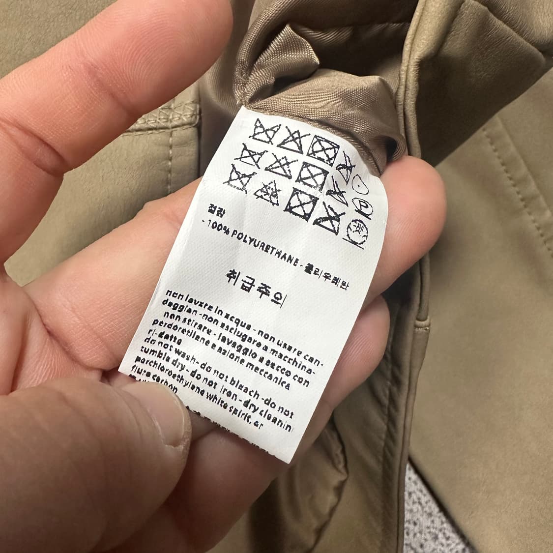 ✨ (새상품) 빠니깔레 비건 레더 가죽 자켓  상품이미지4