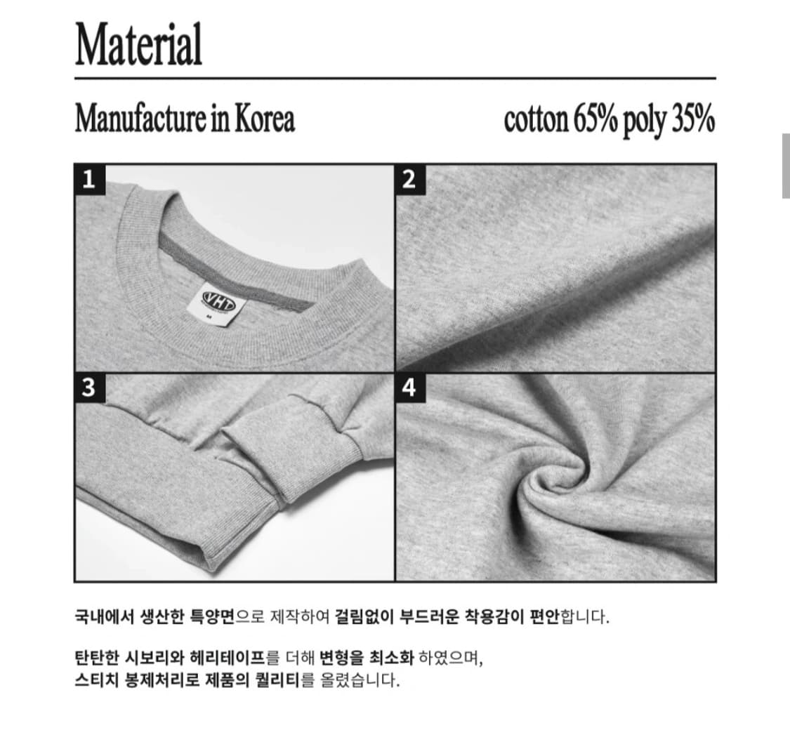 벤힛 맨투맨 기모 XL 상품이미지2