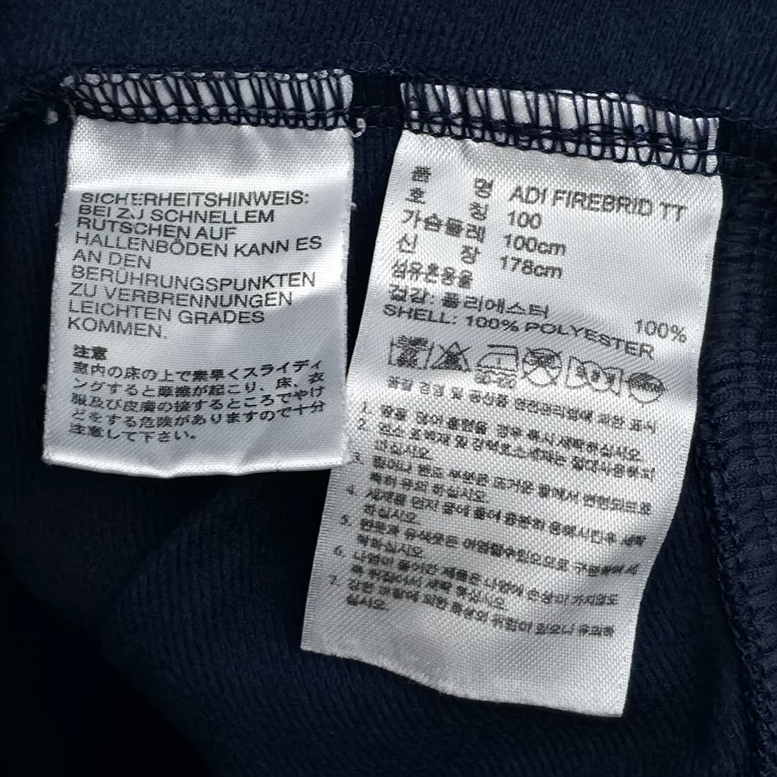 [L] 아디다스 파이어버드 네이비 져지 상품이미지6