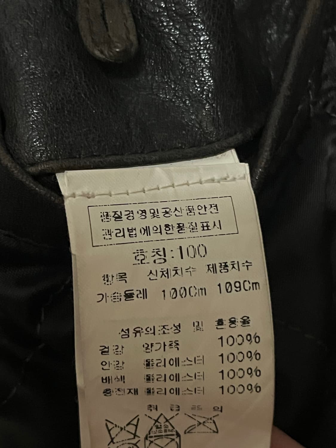 CP컴퍼니 가죽자켓 레더자켓 상품이미지6