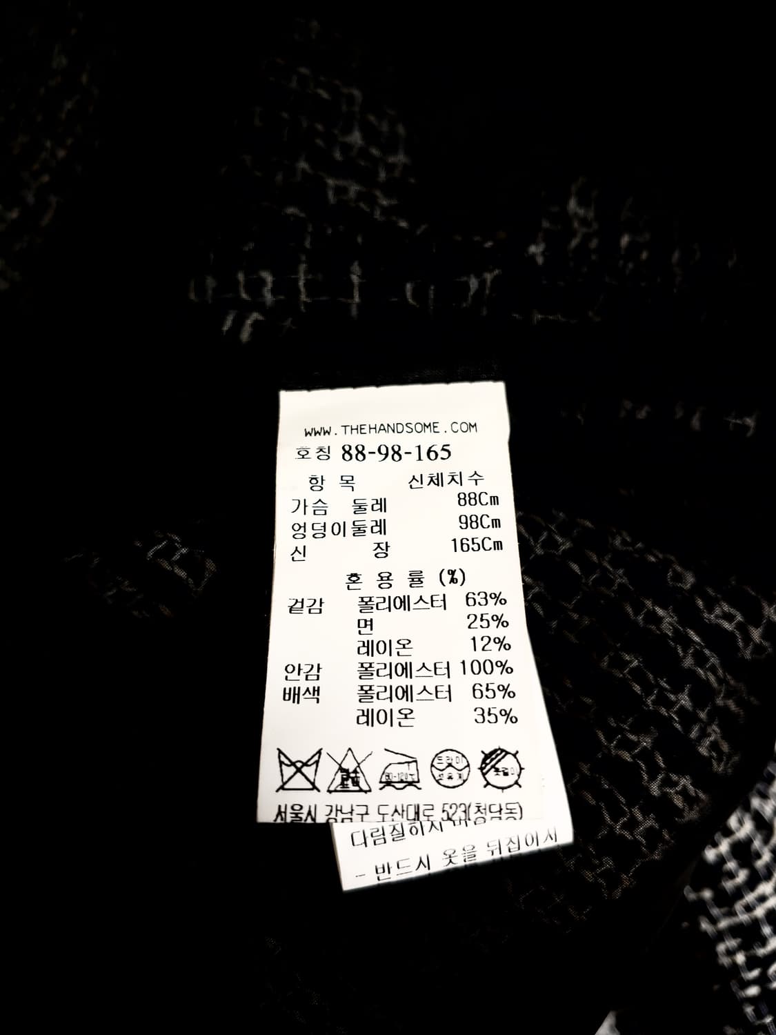 SJSJ  475000 카라트위드자켓 상품이미지9