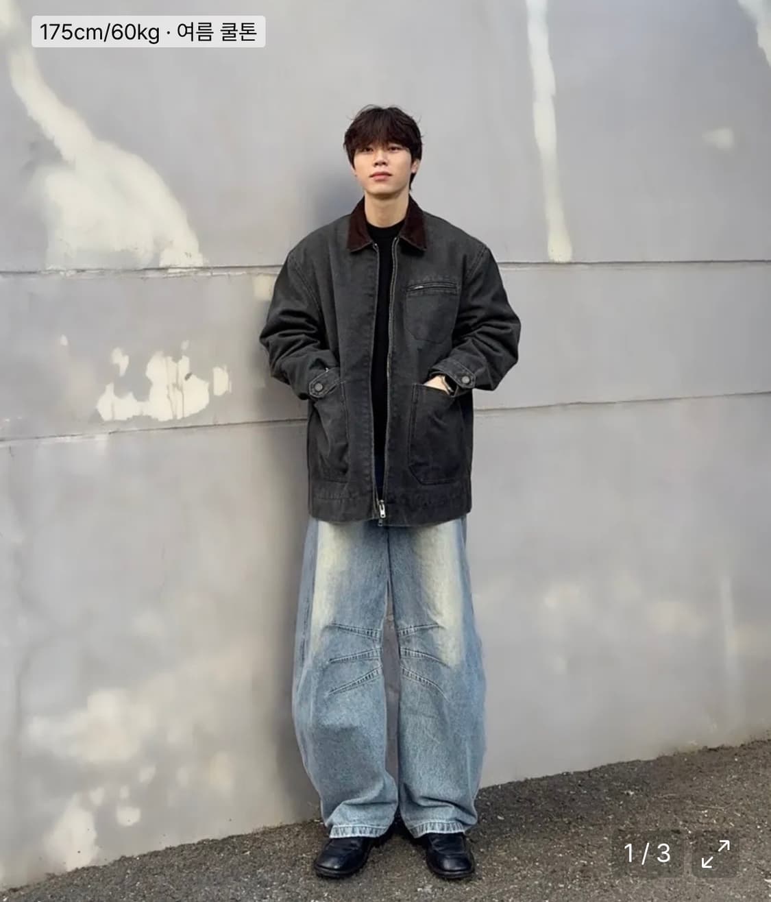 dnsr 워크자켓 상품이미지2