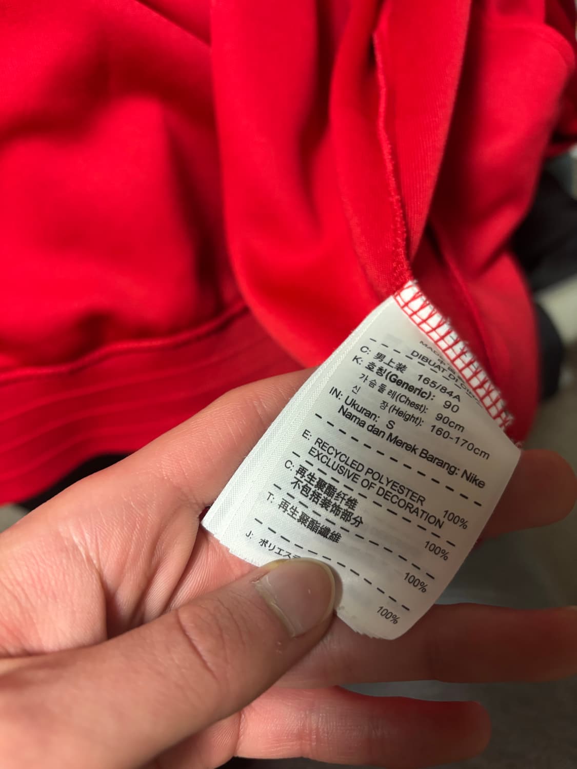 나이키 국대 집업 상품이미지3