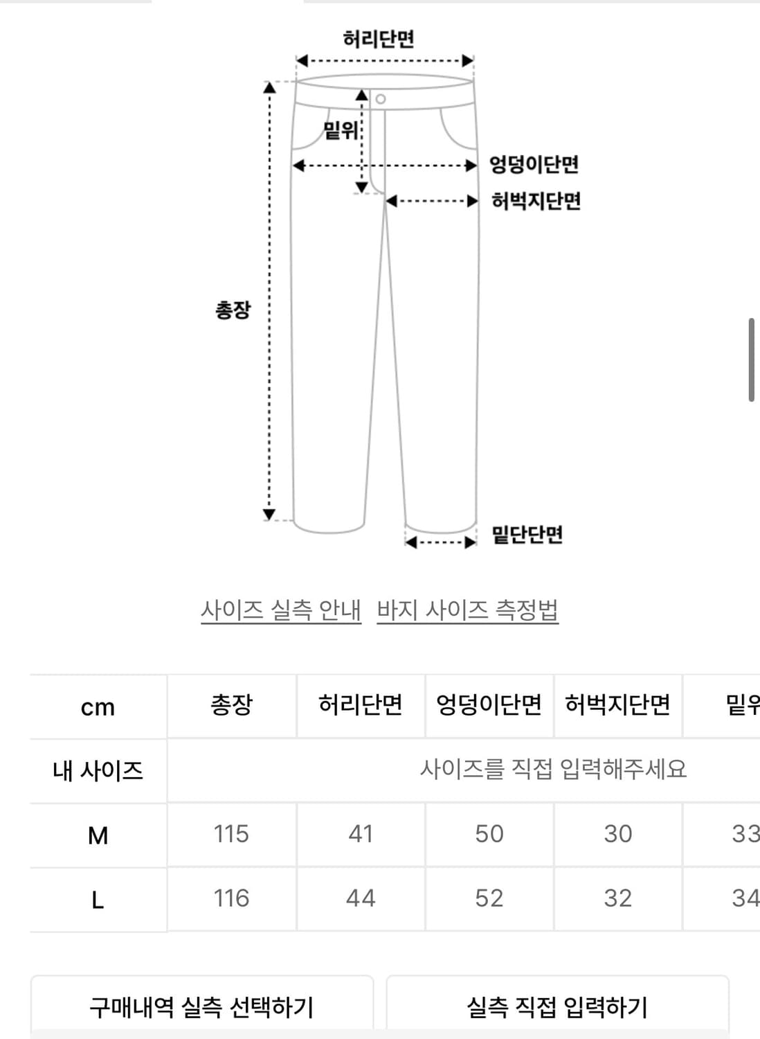 로어링라드 트리플 오비 플레어 데님 팬츠 블루 L 상품이미지2