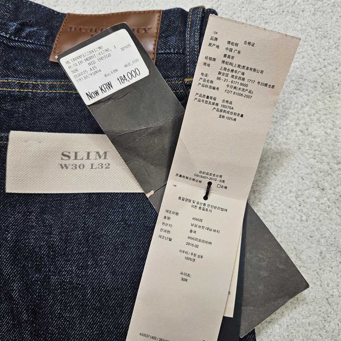 버버리 브릿 데님 팬츠 30/32 슬림핏 상품이미지9