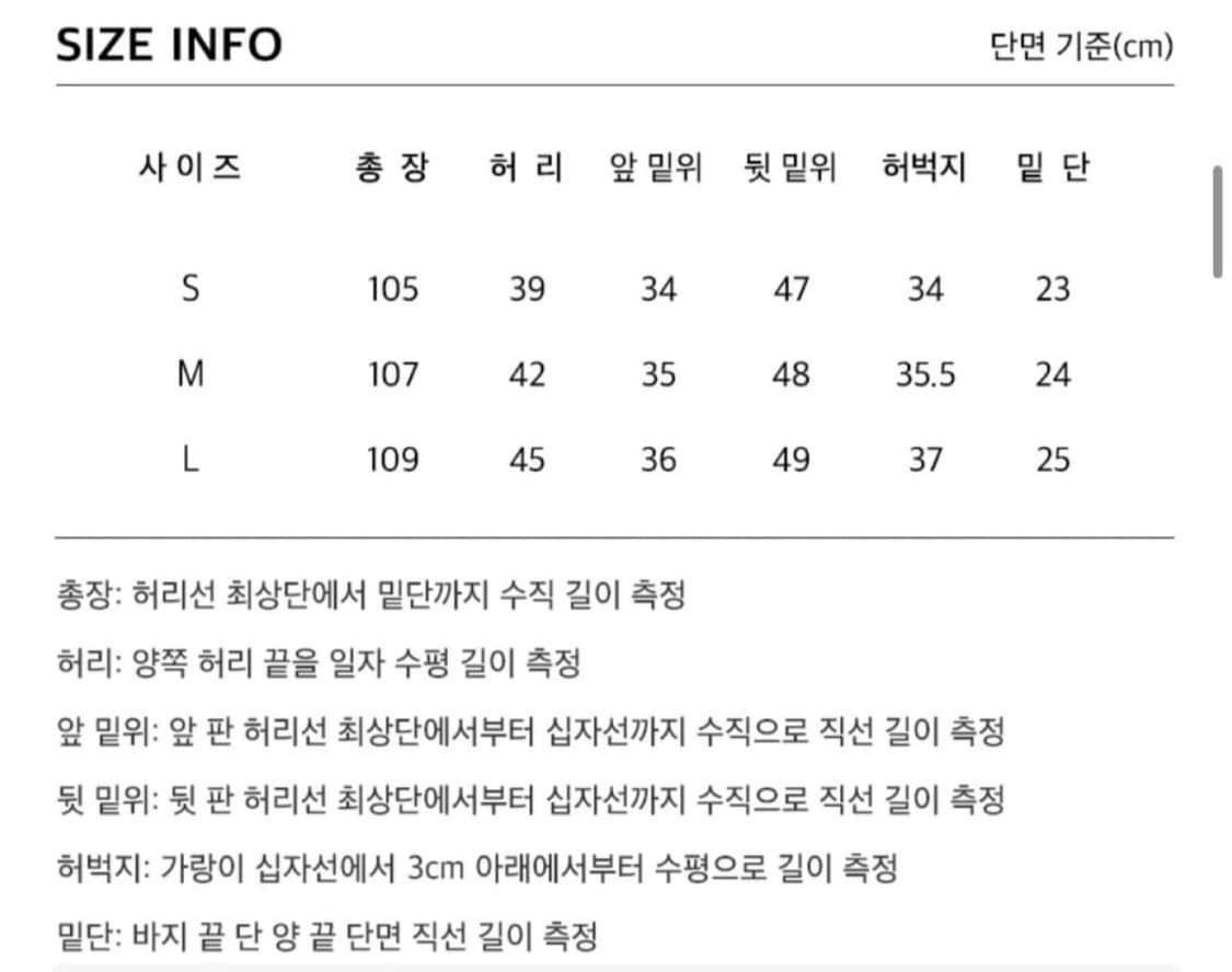 엑스톤즈 XP142 펠비스 벨트 나염 코튼 팬츠 (S) 상품이미지3