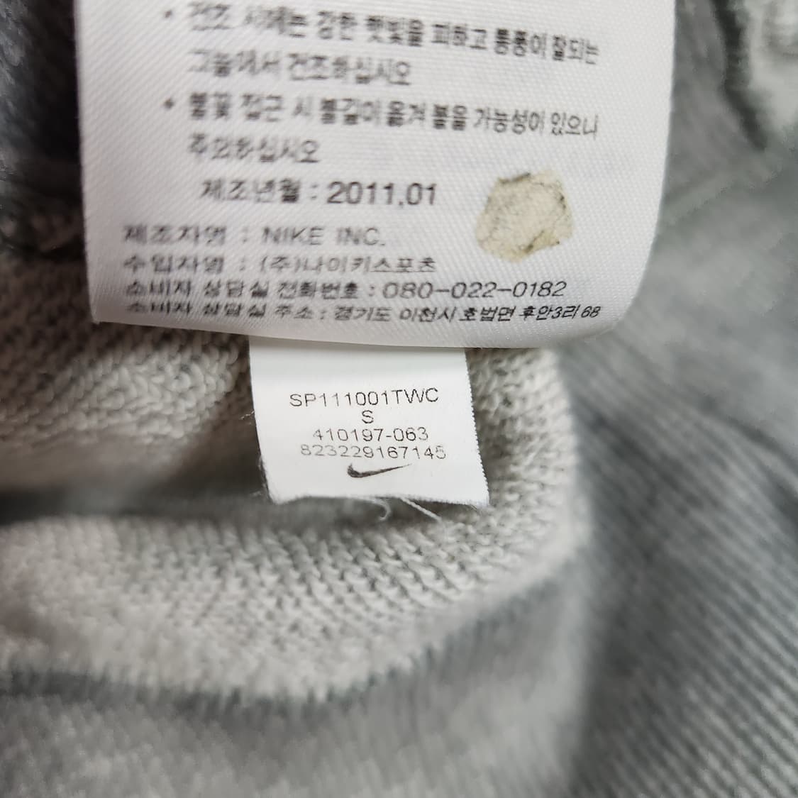 H991 [S] 나이키 후드 집업
 상품이미지6