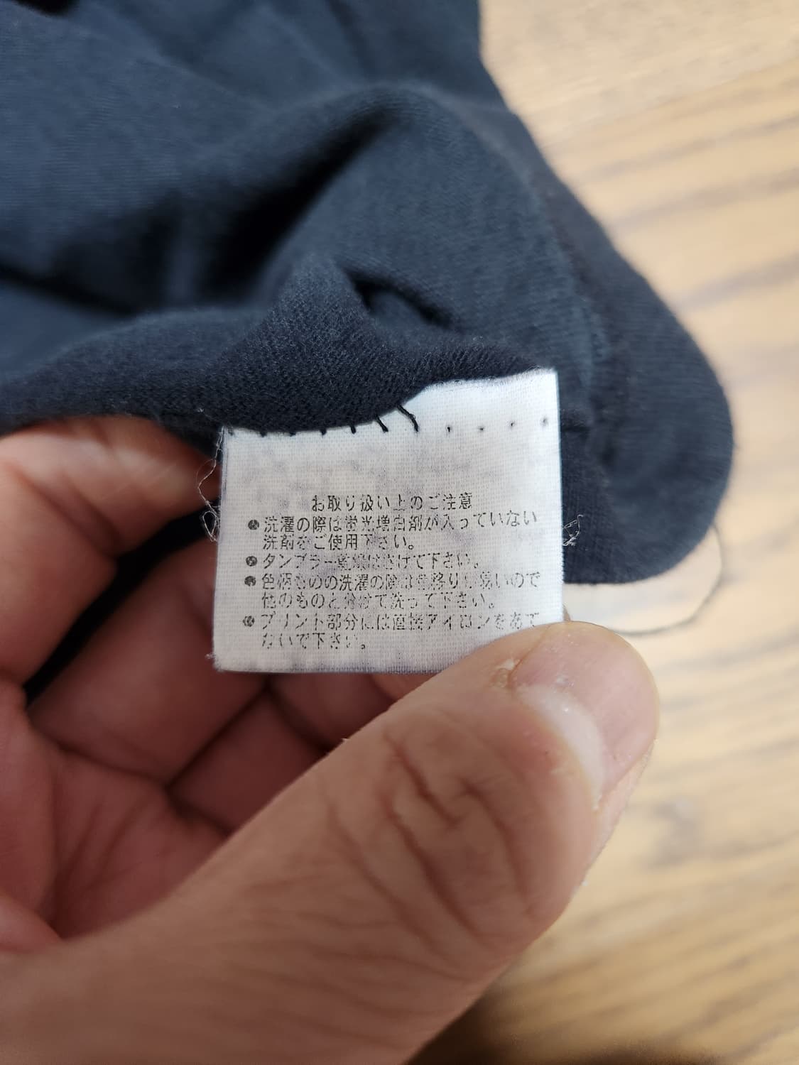 “Kyoto Philosopher’s Path 일본 빈티지 티셔츠 (L) 상품이미지4