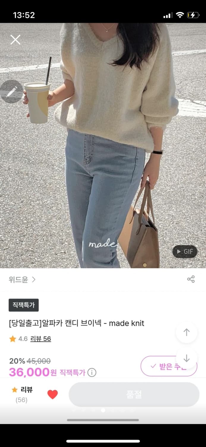 브이넥 니트 아이보리 상품이미지4