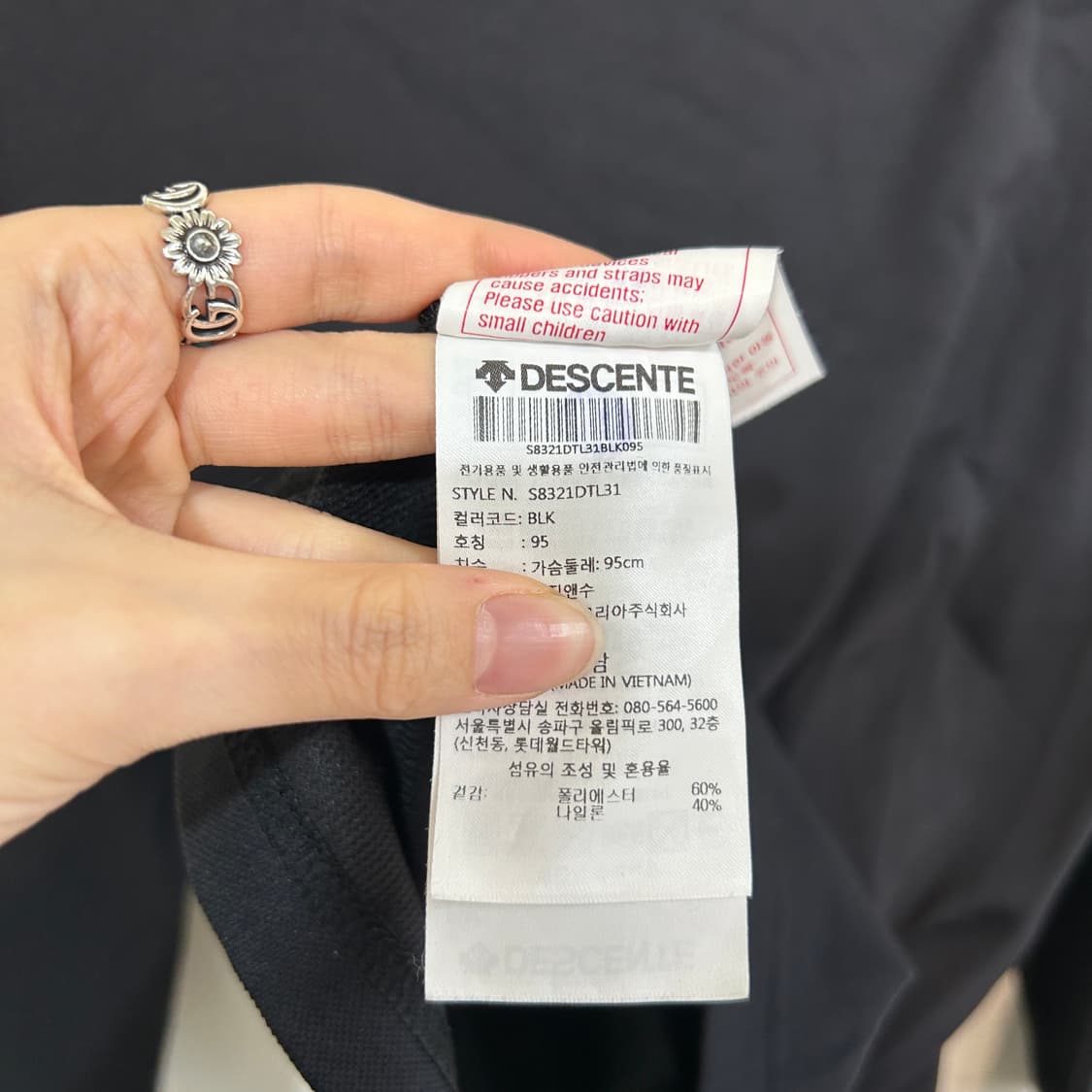 데상트 남성 운동복 티셔츠 95 상품이미지4