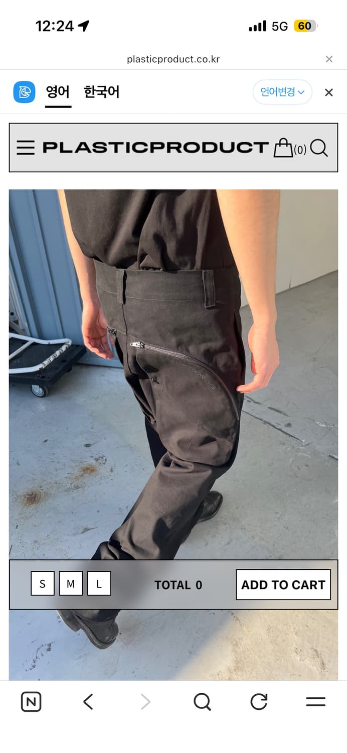 플라스틱 프로덕트 MPa PLANT UTILITY PANTS 상품이미지1