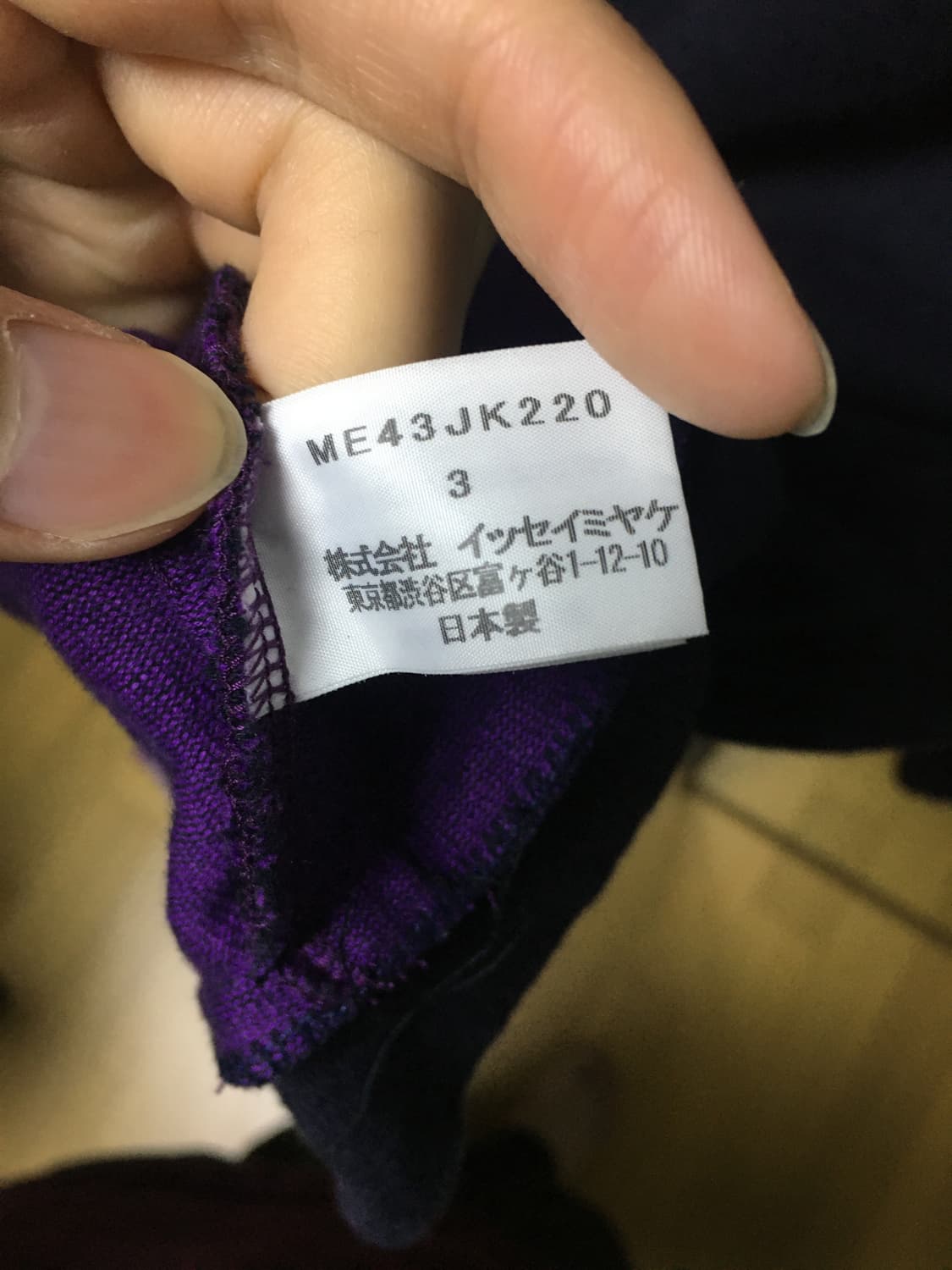 이세이미야케 맨 리버서블 수소봉제 오버록 롱슬리브 상품이미지7